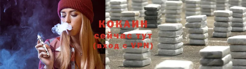 КОКАИН VHQ  Чехов 