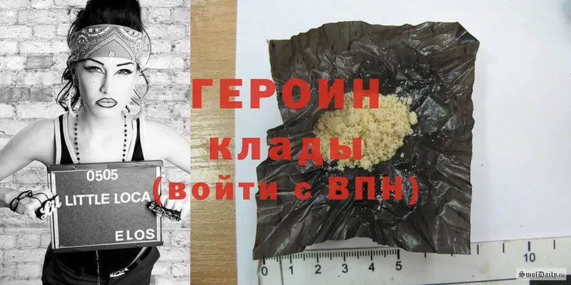 ГЕРОИН Heroin  Чехов 