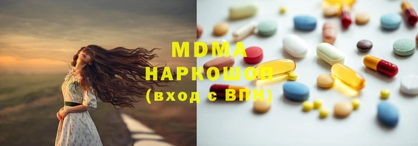 mdma Верея